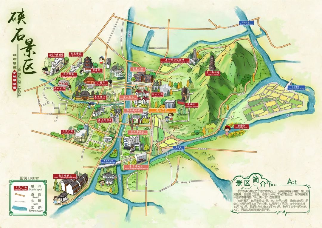 庐江手绘地图景区语音讲解导览系统：智慧景区建设的创新利器